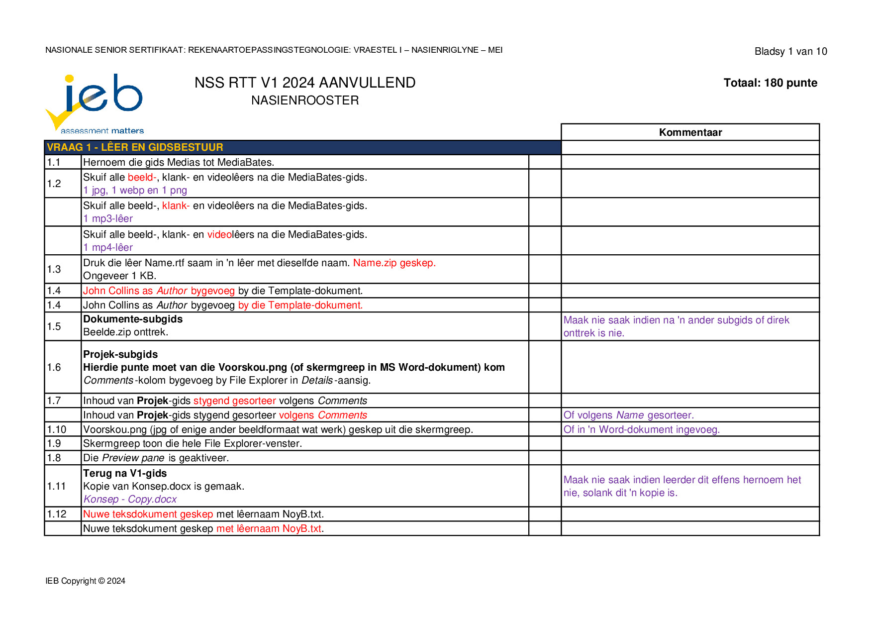 Preview of NSC CAT P1 Memo May 2023 Afr Gr12