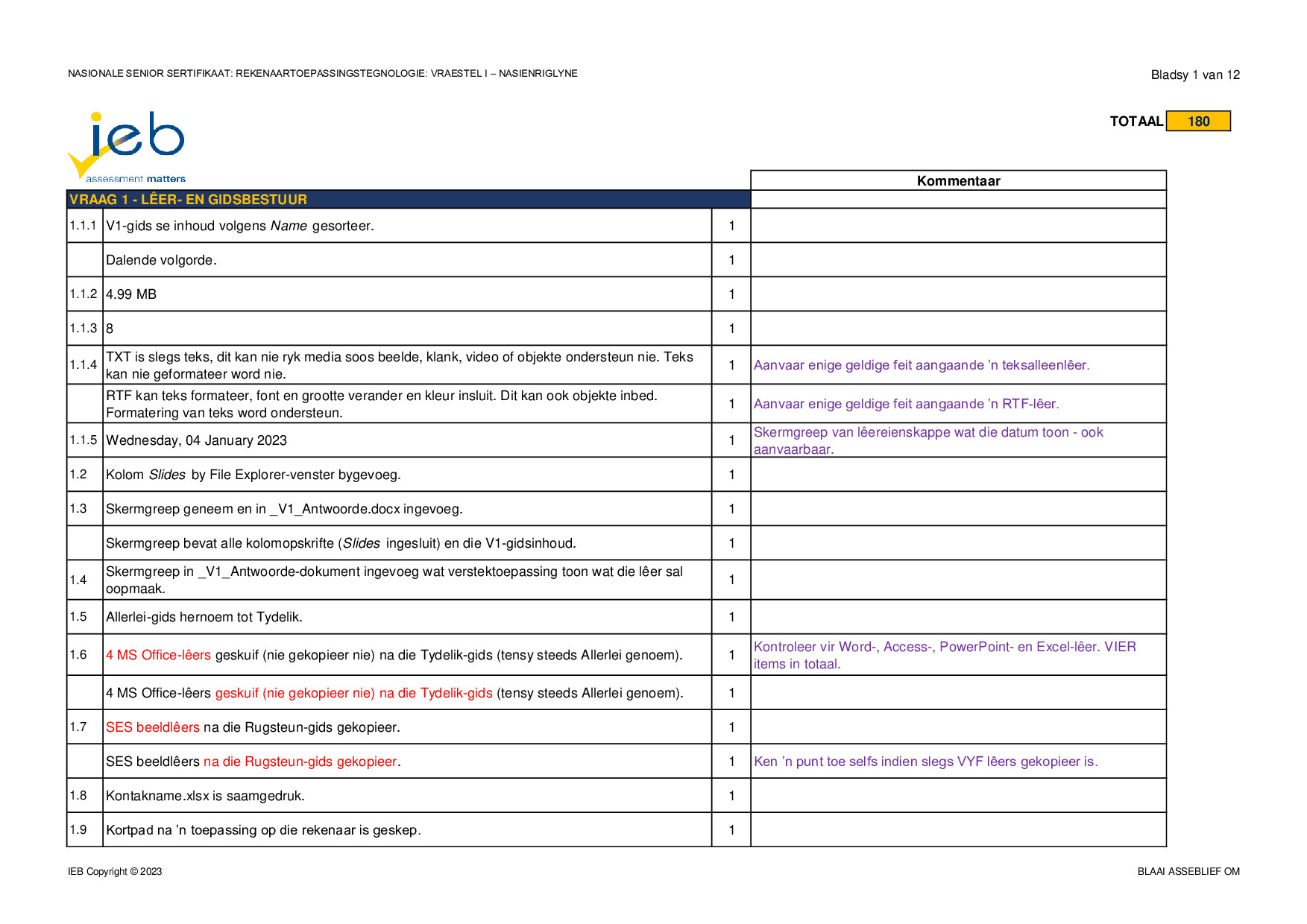 Preview of NSC Computer Applications Technology P1 Memo 2023 Afr Gr12
