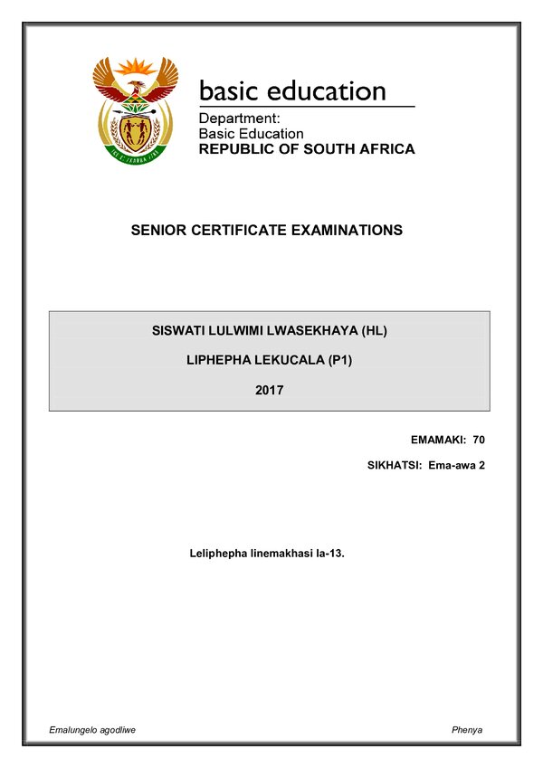 Siswati Hl P1 Gr12