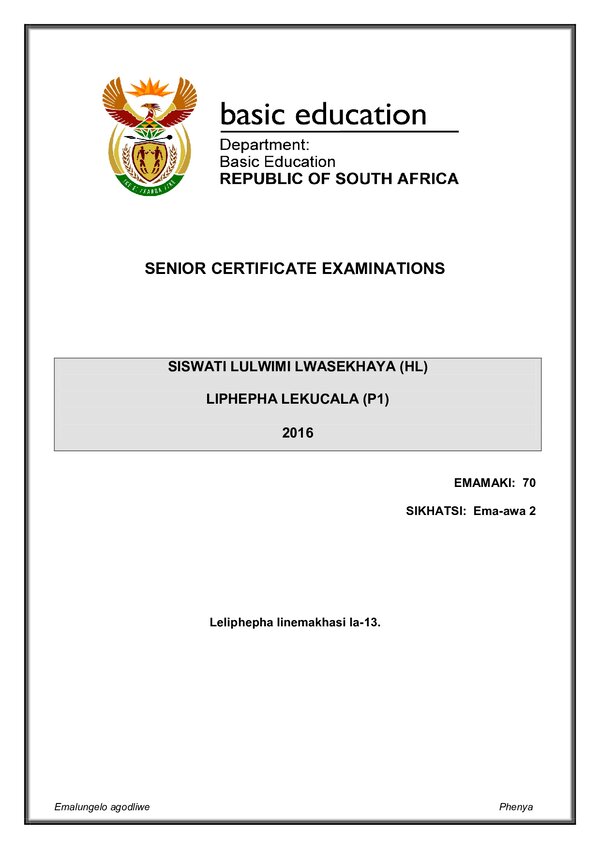 Siswati Hl P1 Gr12