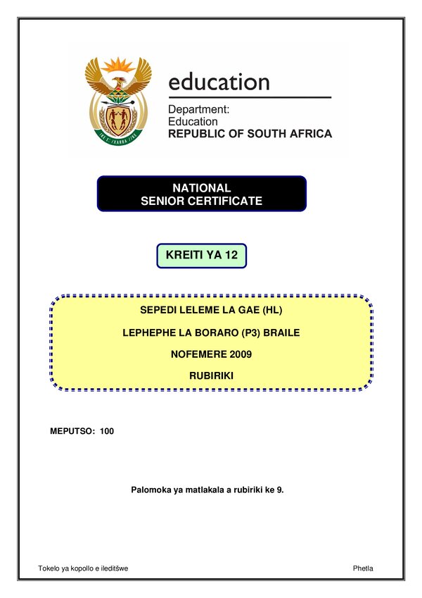 Sepedi Leleme La Gae Grade 12 Doe NSC 2009 - Rubric