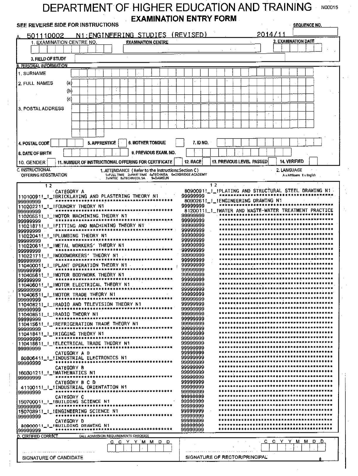 English 2014 - Other