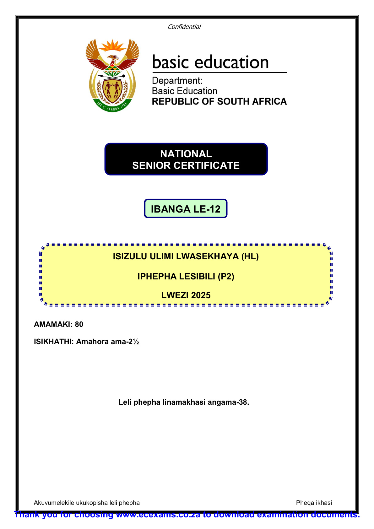 Isizulu Home Language Grade 12 DBE NSC November 2025 Paper 2 - Question Paper (Eastern Cape)
