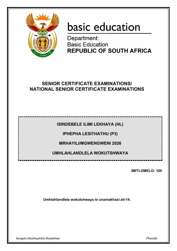 Isindebele Home Language Grade 12 DBE Caps May 2026 Paper 3 - Memo