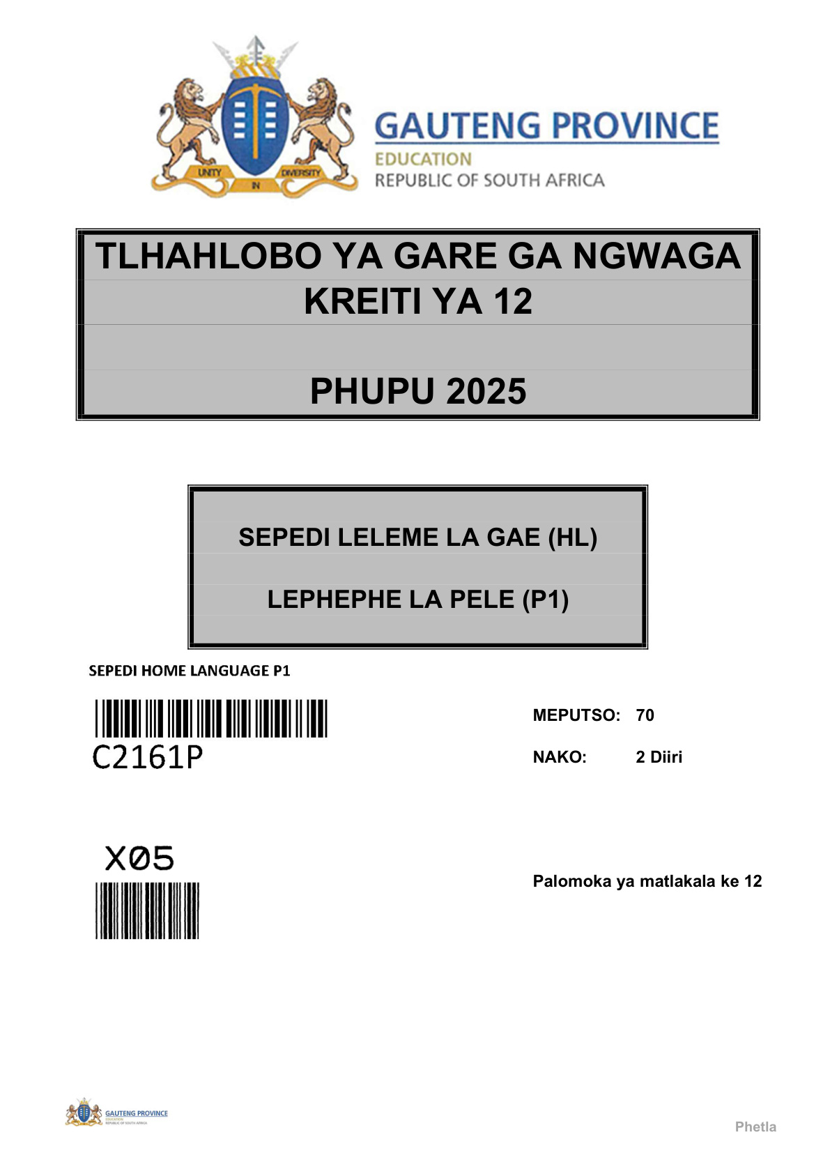 Sepedi Home Language Paper 1 (Gauteng) June 2025 Grade 12 DBE