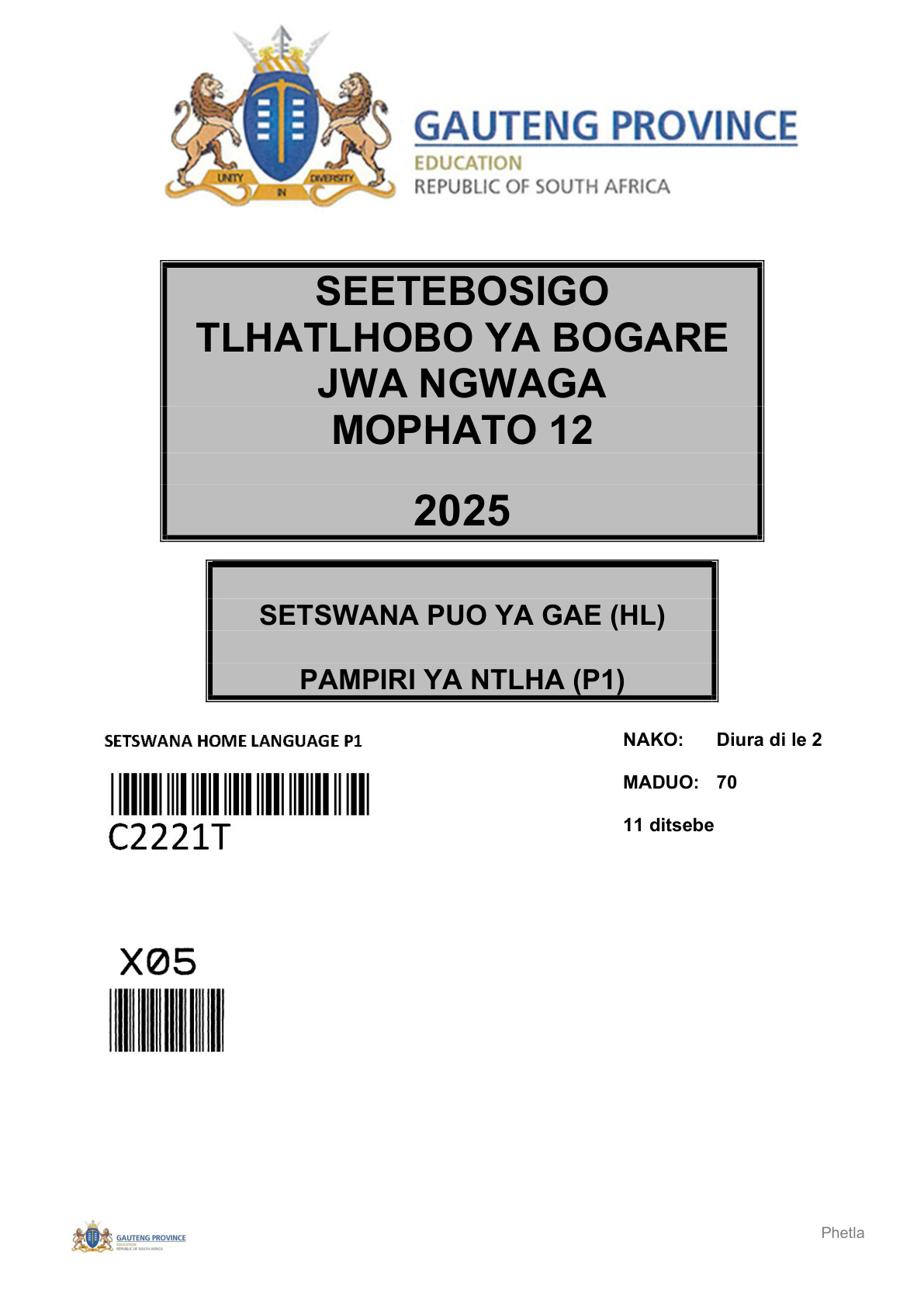 Setswana Home Language Paper 1 (Gauteng) June 2025 Grade 12 DBE