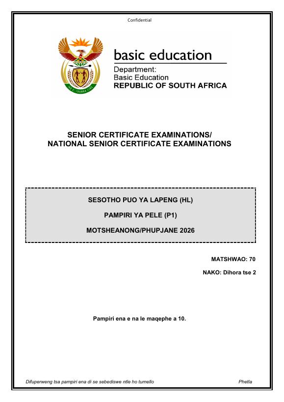 Sesotho Home Language Grade 12 DBE Caps May 2026 Paper 1 - Question Paper