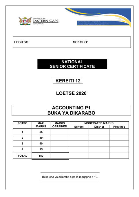 Sesotho First Additional Language Grade 12 DBE Caps September 2026 - Answer Book (Eastern Cape)