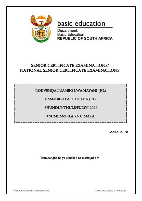 Tshivenda Home Language Grade 12 DBE Caps May 2026 Paper 1 - Memo