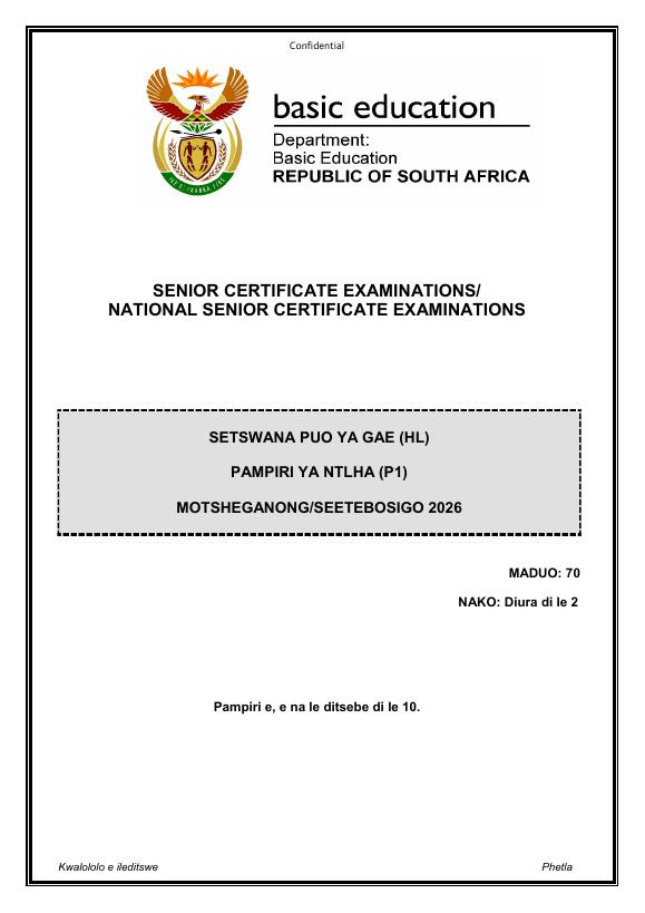 Setswana Home Language Grade 12 DBE Caps May 2026 Paper 1 - Question Paper