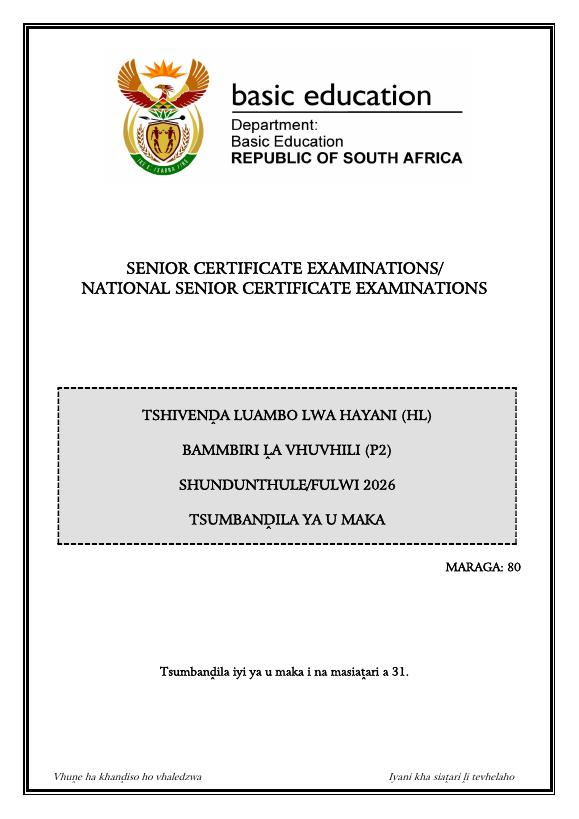 Tshivenda Home Language Grade 12 DBE Caps May 2026 Paper 2 - Memo