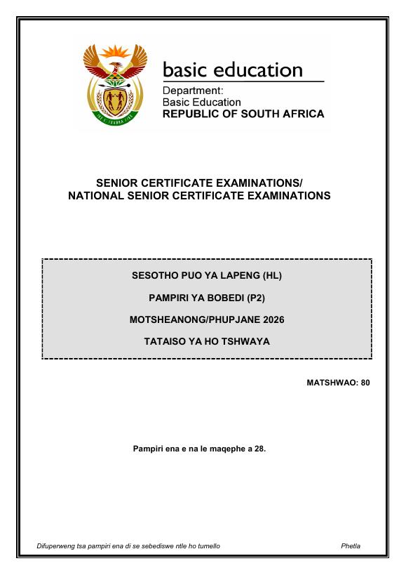 Sesotho Home Language Grade 12 DBE Caps May 2026 Paper 2 - Memo