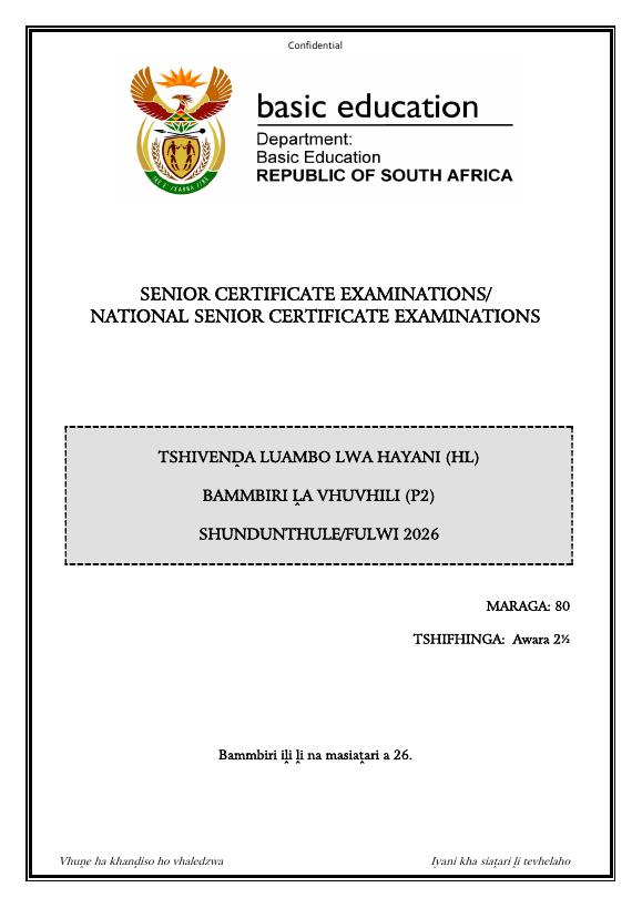 Tshivenda Home Language Grade 12 DBE Caps May 2026 Paper 2 - Question Paper
