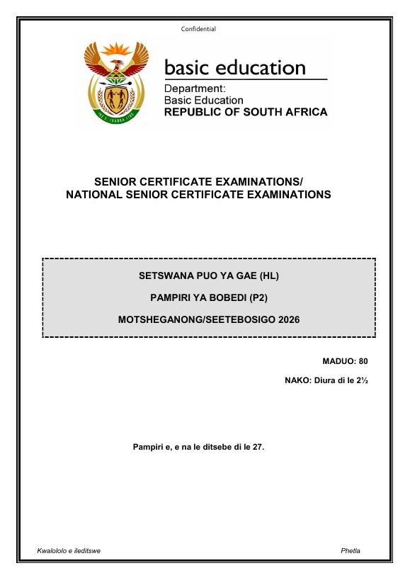 Setswana Home Language Grade 12 DBE Caps May 2026 Paper 2 - Question Paper