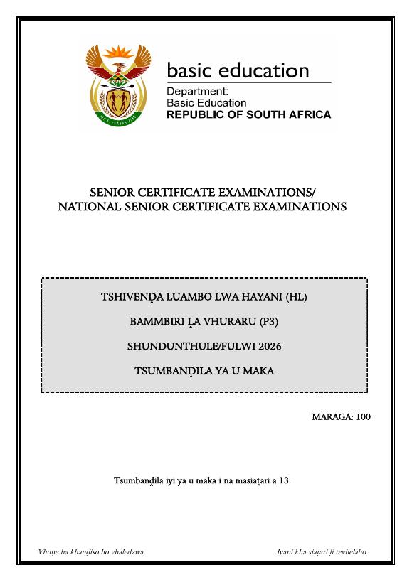 Tshivenda Home Language Grade 12 DBE Caps May 2026 Paper 3 - Memo