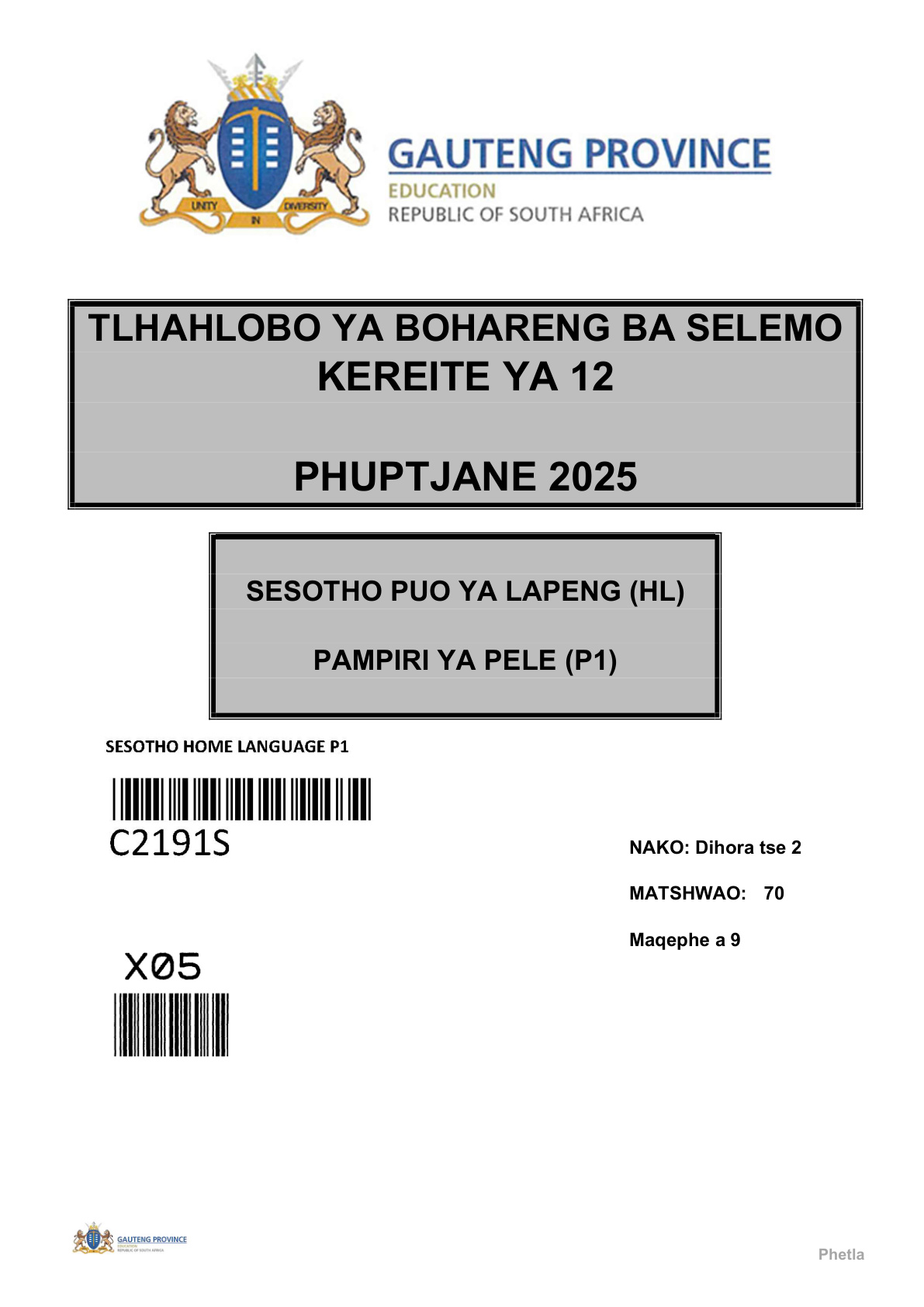 Sesotho Home Language Paper 1 (Gauteng) June 2025 Grade 12 DBE