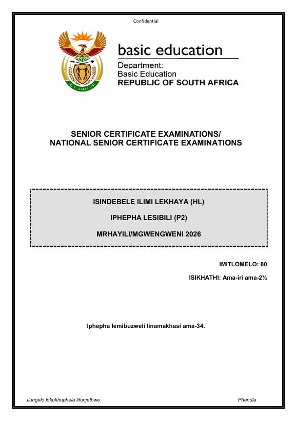 Isindebele Home Language Grade 12 DBE Caps May 2026 Paper 2 - Question Paper