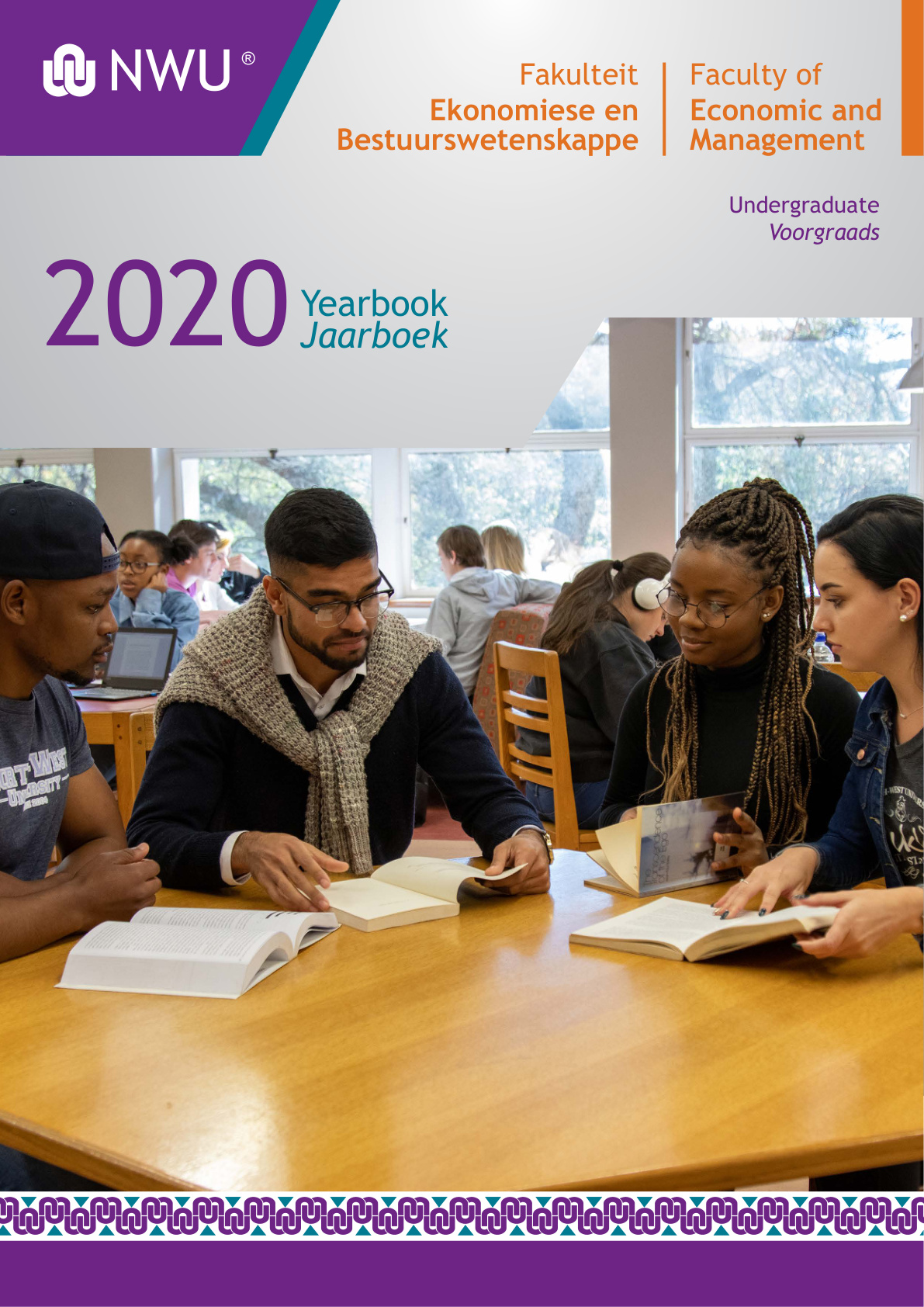 North-West University 2020 Undergraduate Prospectus cover