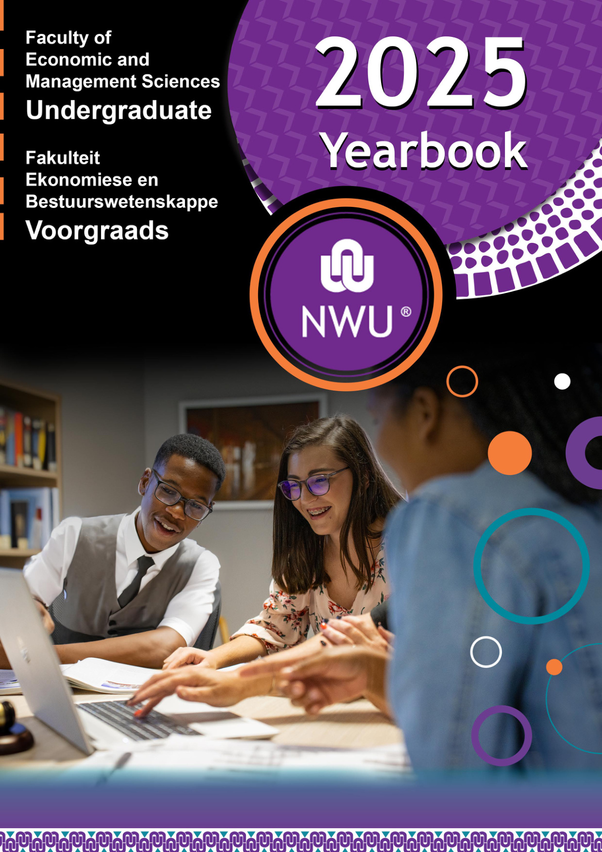 North-West University 2025 Undergraduate Prospectus cover