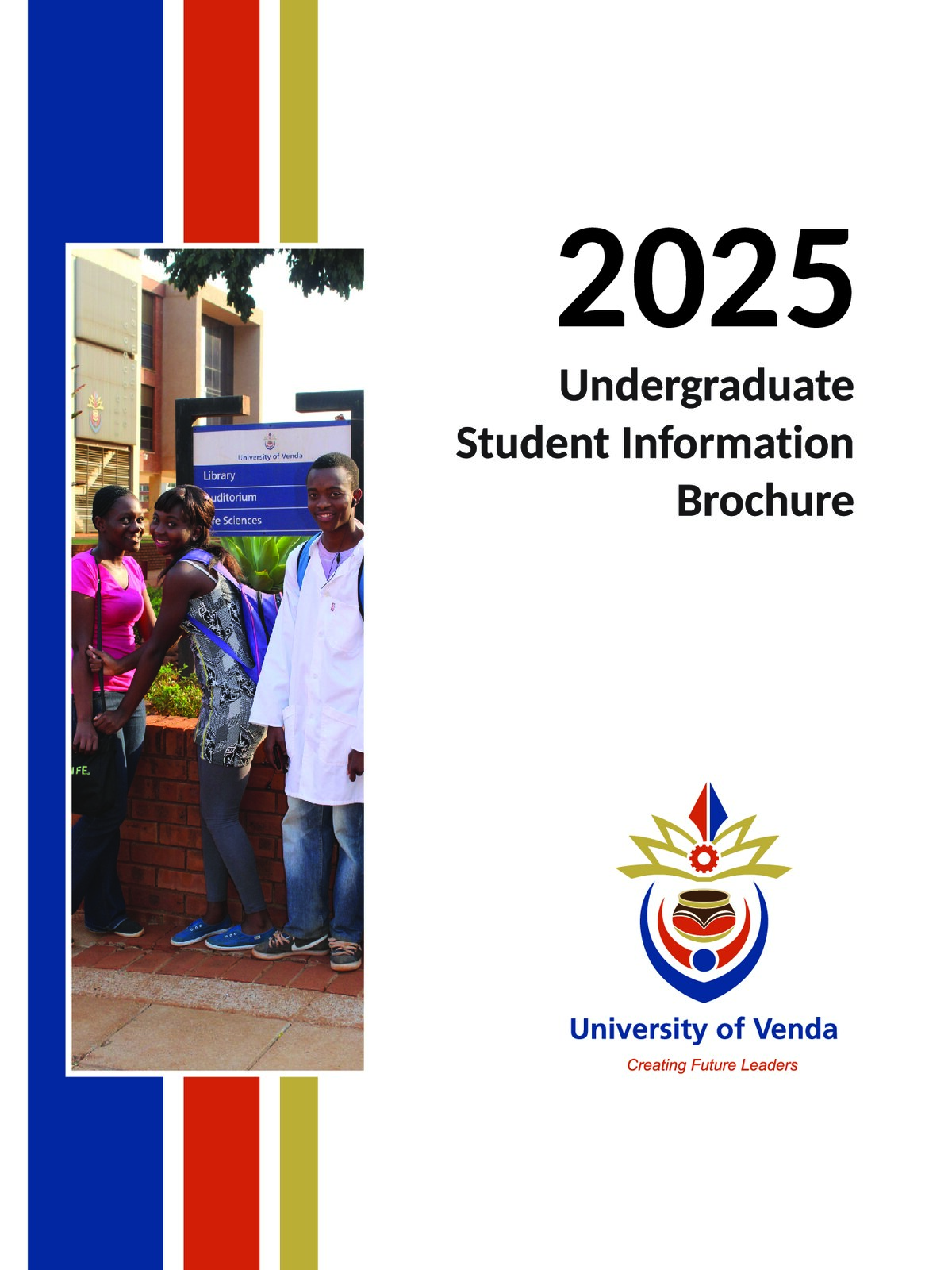 University of Venda 2025 Undergraduate Prospectus cover